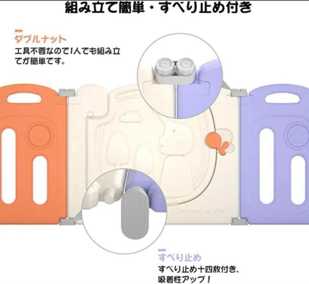 UBRAVOO ベビーサークル キッズランド レインボーカラー 14枚セット