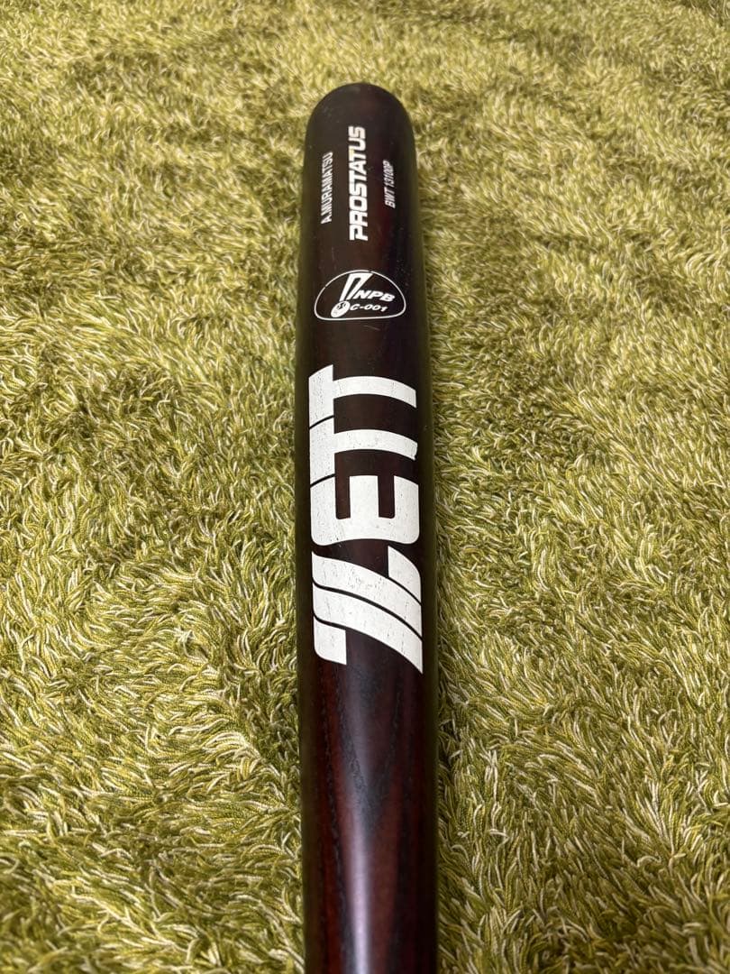 PROSTATUS プロステイタスZETT松村有人選手実物バットダイエーホークス