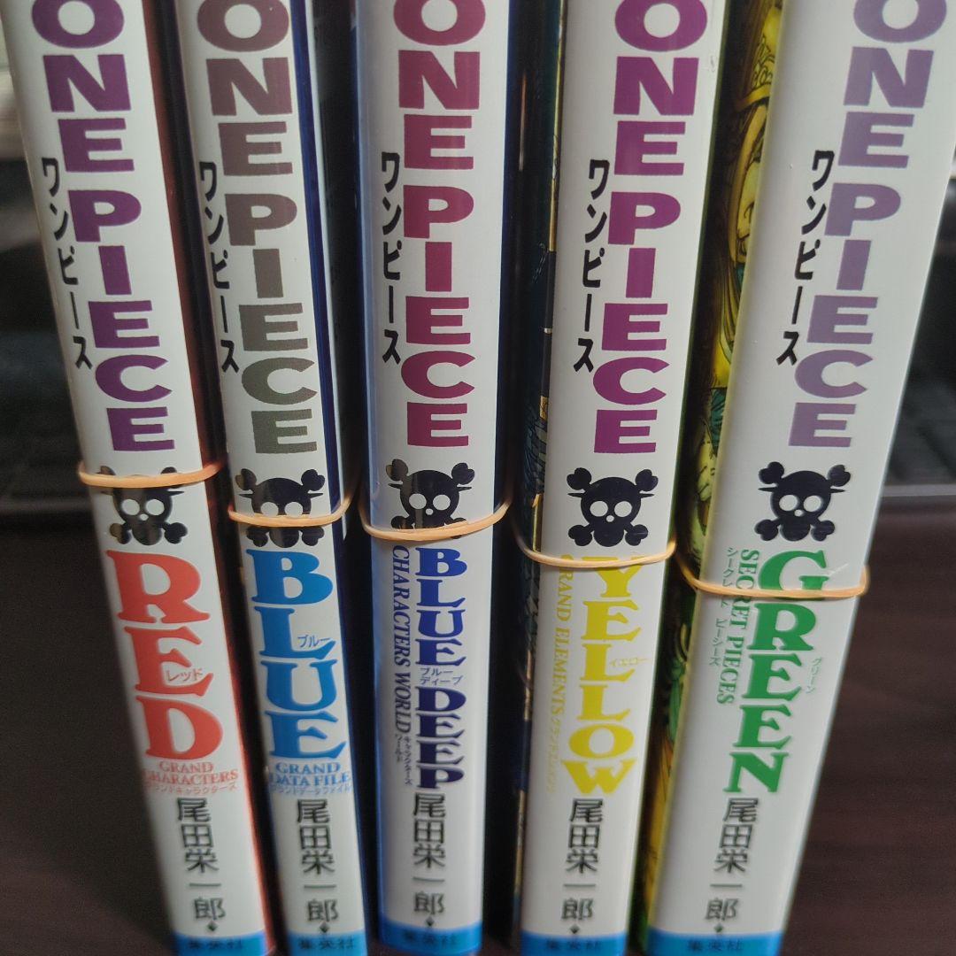 ONE PIECE 全113巻セットとオマケ多数　　　裁断済み