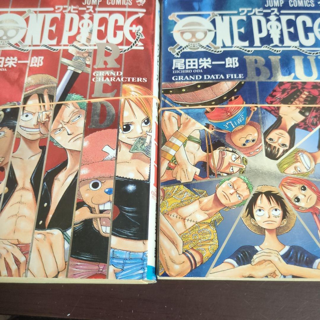 ONE PIECE 全113巻セットとオマケ多数　　　裁断済み