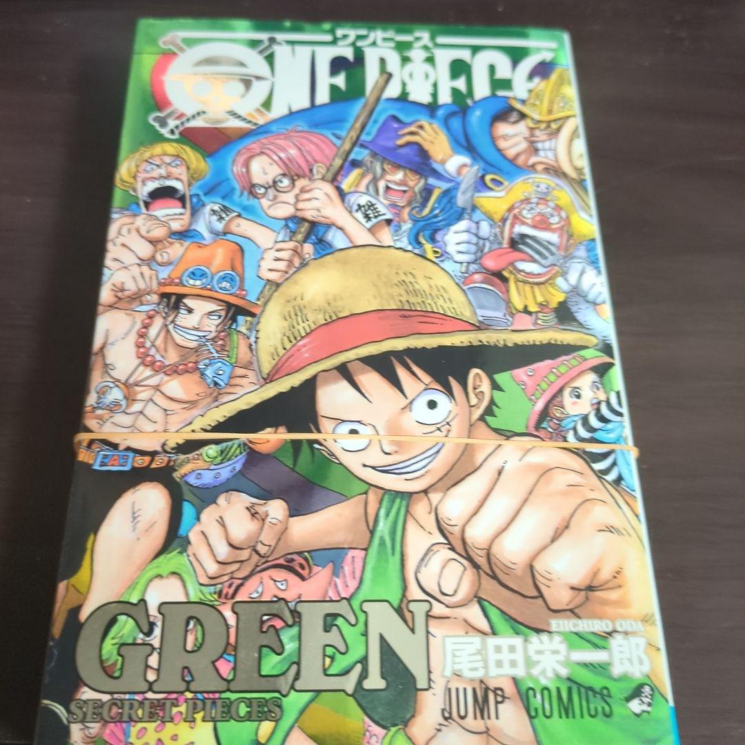 ONE PIECE 全113巻セットとオマケ多数　　　裁断済み