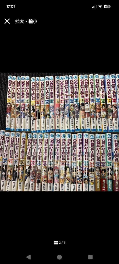 ONE PIECE 全113巻セットとオマケ多数　　　裁断済み
