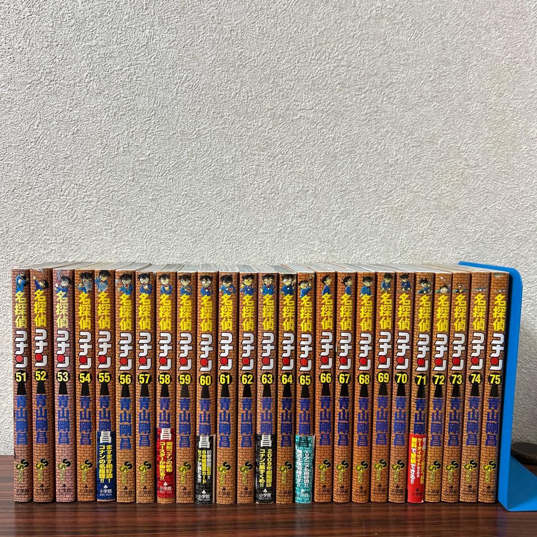 名探偵コナン 全巻 1巻~107巻
