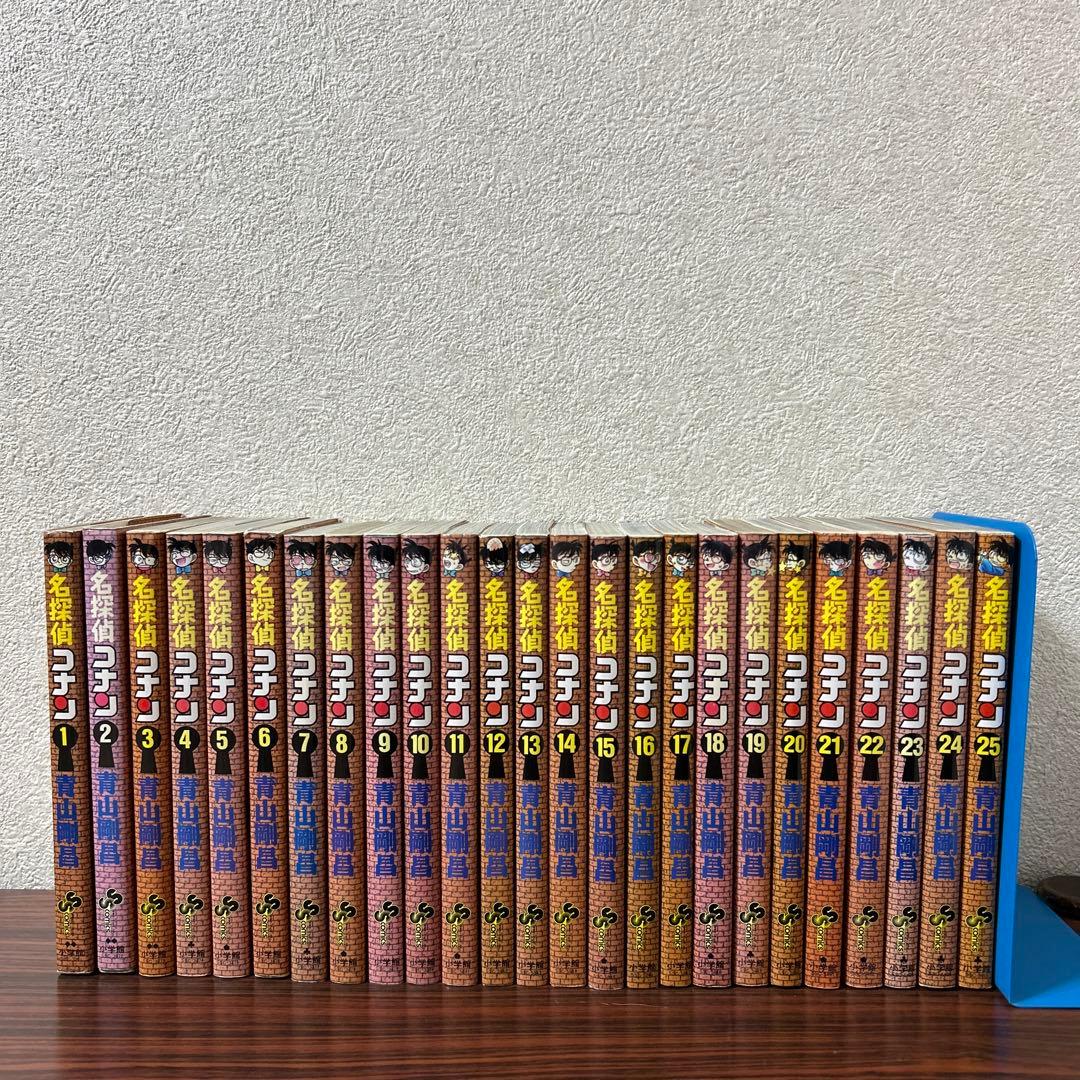 名探偵コナン 全巻 1巻~107巻