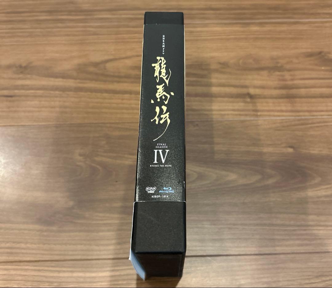 NHK大河ドラマ 龍馬伝 完全版 Blu-ray BOX 4〈3枚組〉