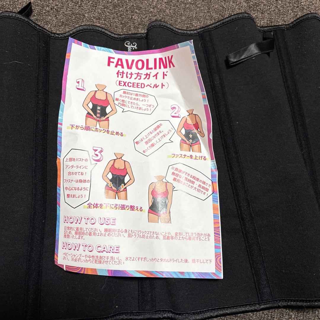 FAVOLINK トレーニング・パワーベルト ブラック