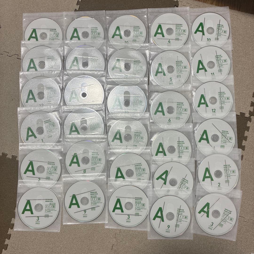 NHKラジオ まいにちドイツ語 CD 2021年 2022年 2023年2024