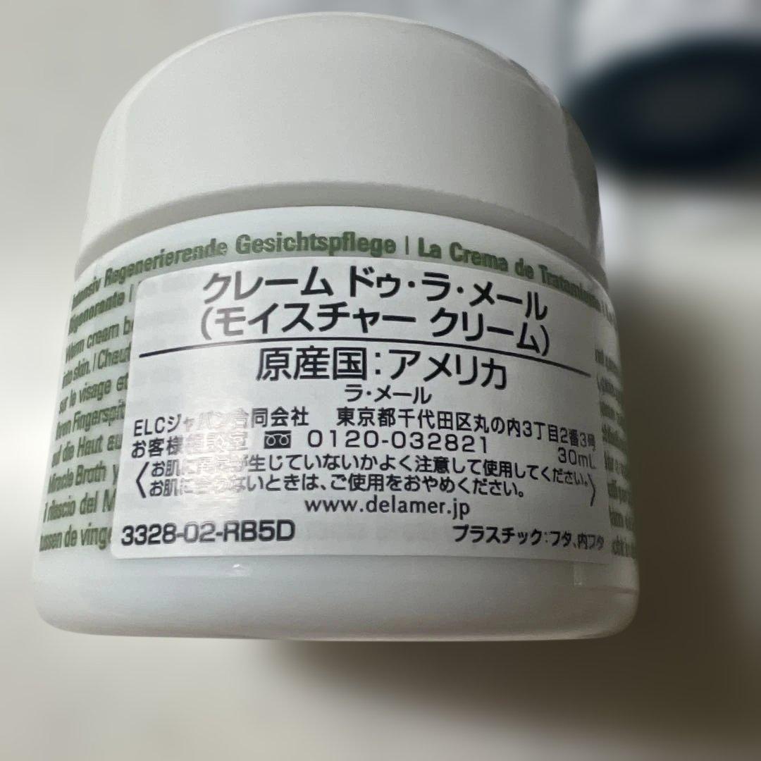 ラメール　クレーム・ドゥ・ラメール　モイスチャークリーム30ml ナイトクリーム