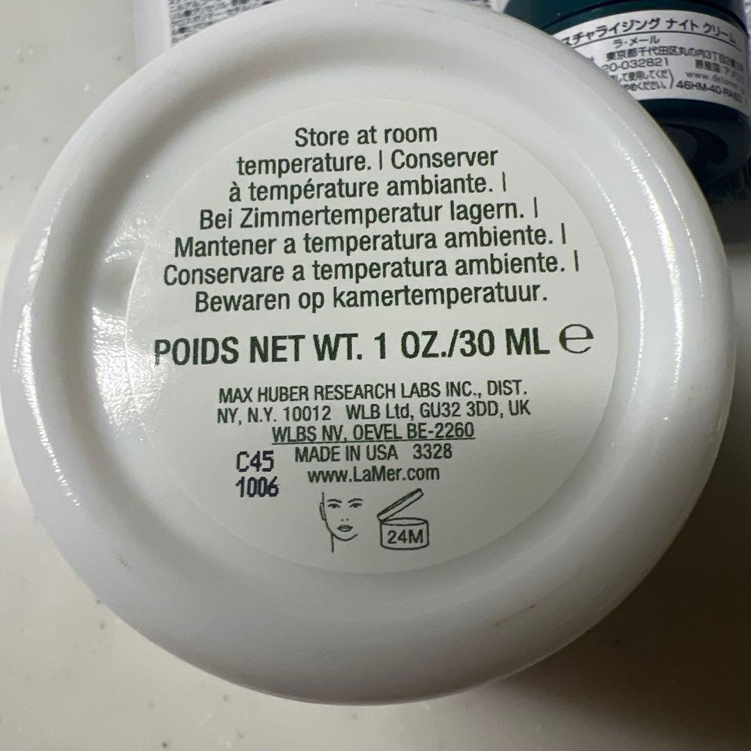 ラメール　クレーム・ドゥ・ラメール　モイスチャークリーム30ml ナイトクリーム