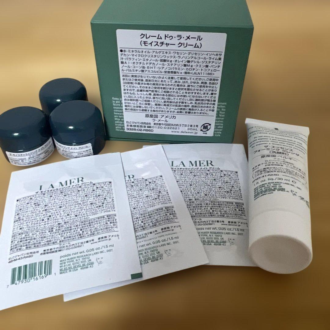 ラメール　クレーム・ドゥ・ラメール　モイスチャークリーム30ml ナイトクリーム