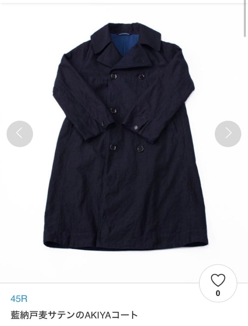 45R 藍納戸麦サテンのAKIYAコート