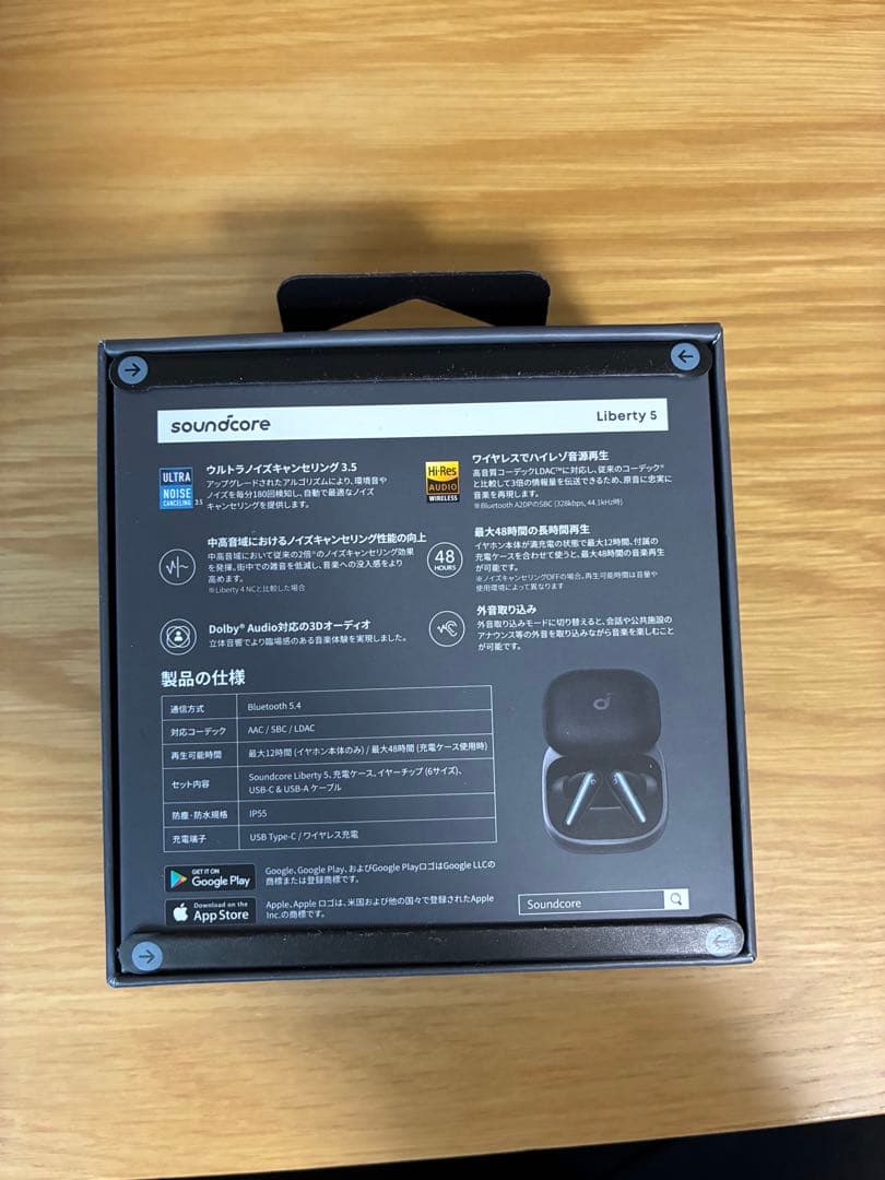 ダイスケ soundcore Liberty 5 ワイヤレスイヤホン