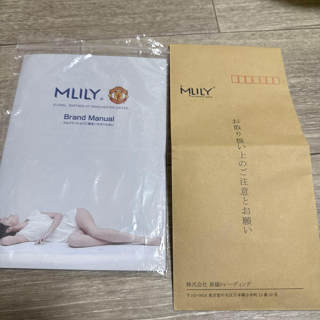 MLILY エムリリー優反発マットレストッパー　シングル　8センチ　送料無料