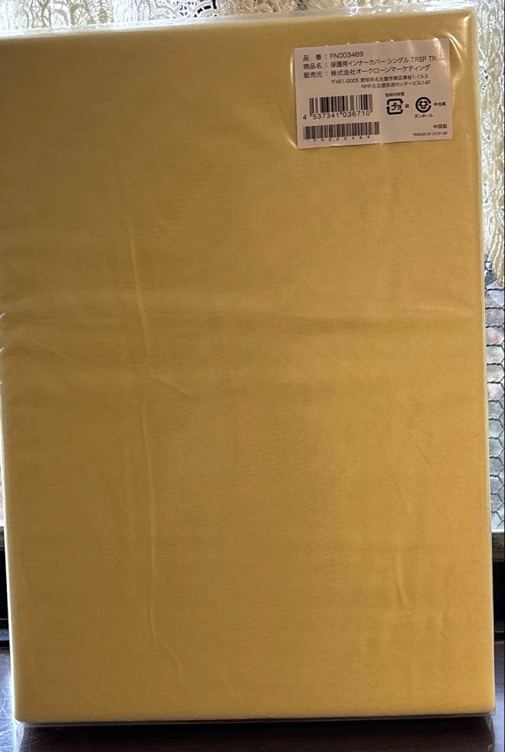 【最終値下げ】トゥルースリーパー　プレミアム快眠セット(シングル)カバー＋枕付き