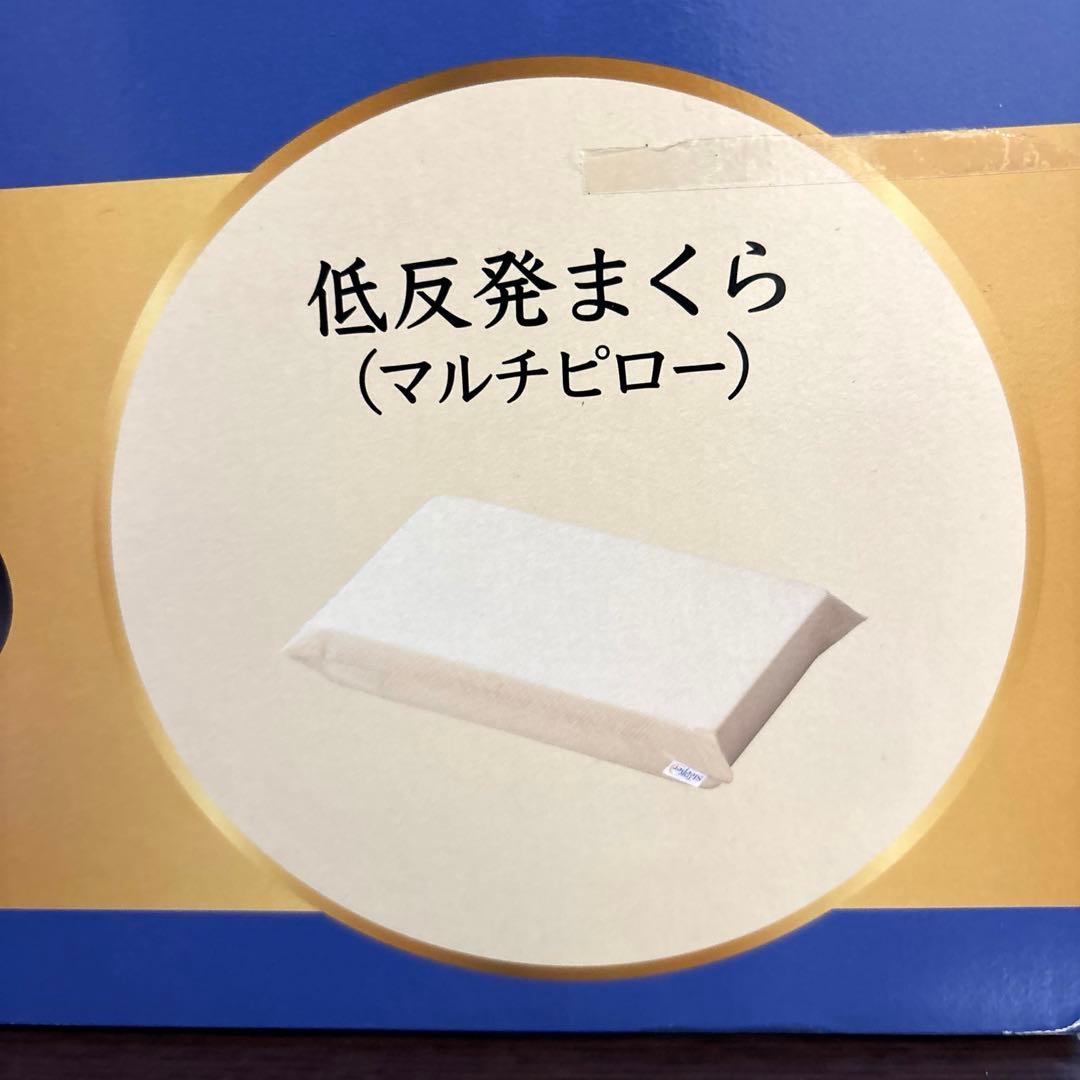 【最終値下げ】トゥルースリーパー　プレミアム快眠セット(シングル)カバー＋枕付き