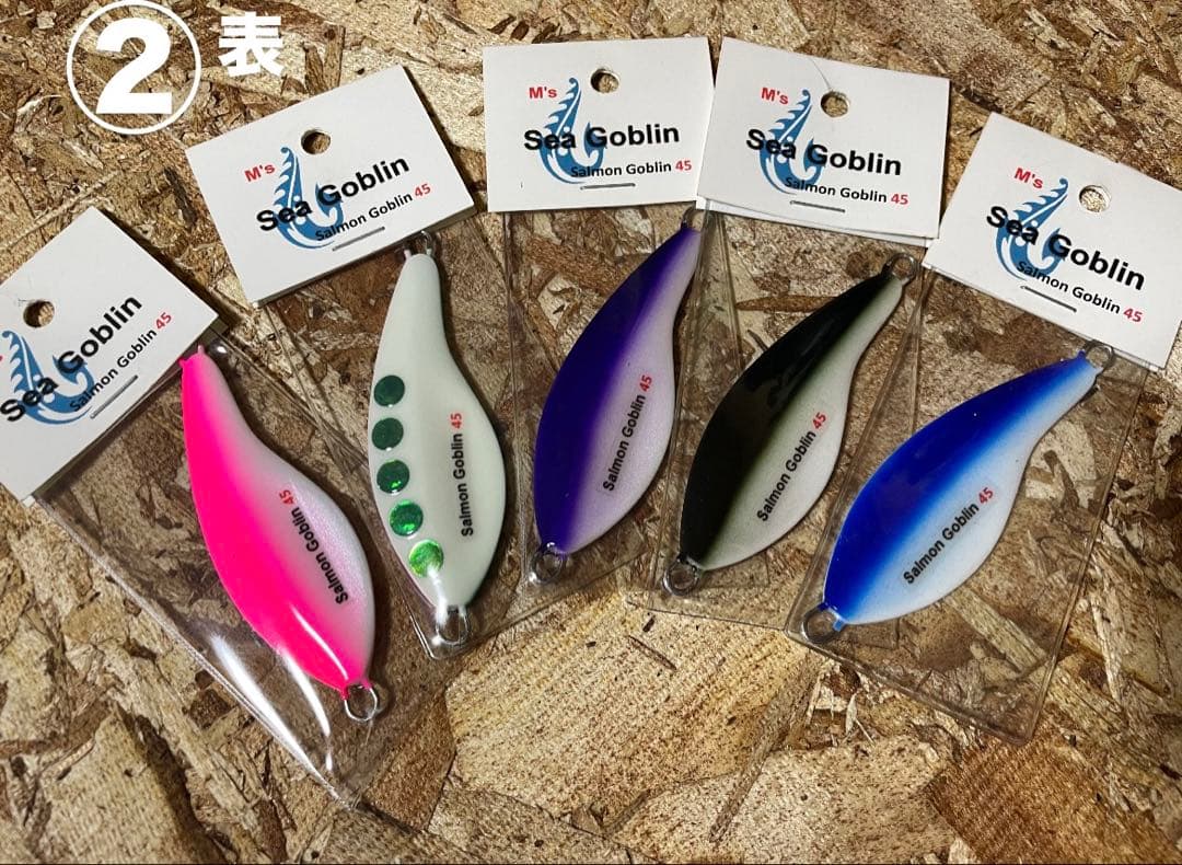 サーモンゴブリン45g 5個セット②