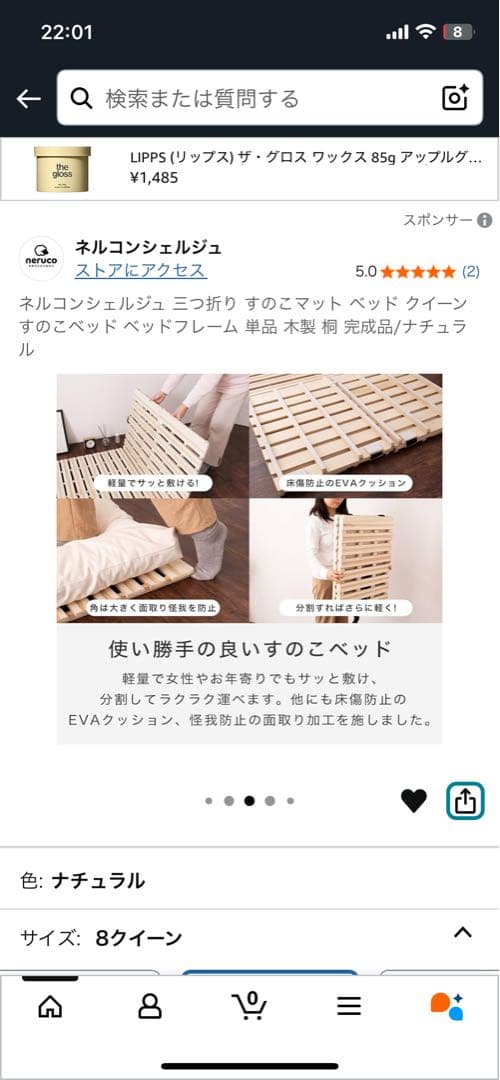 クイーンサイズ すのこベッド ナチュラル