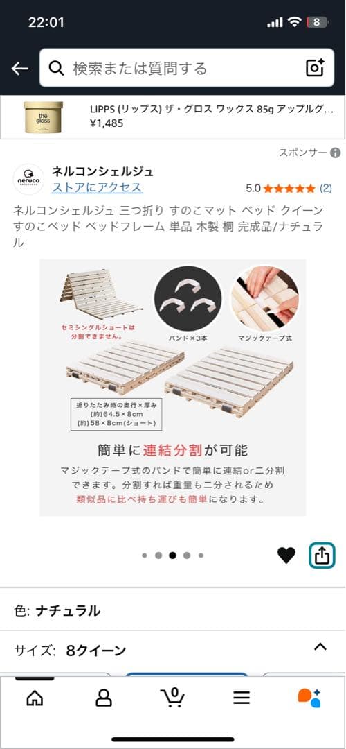 クイーンサイズ すのこベッド ナチュラル