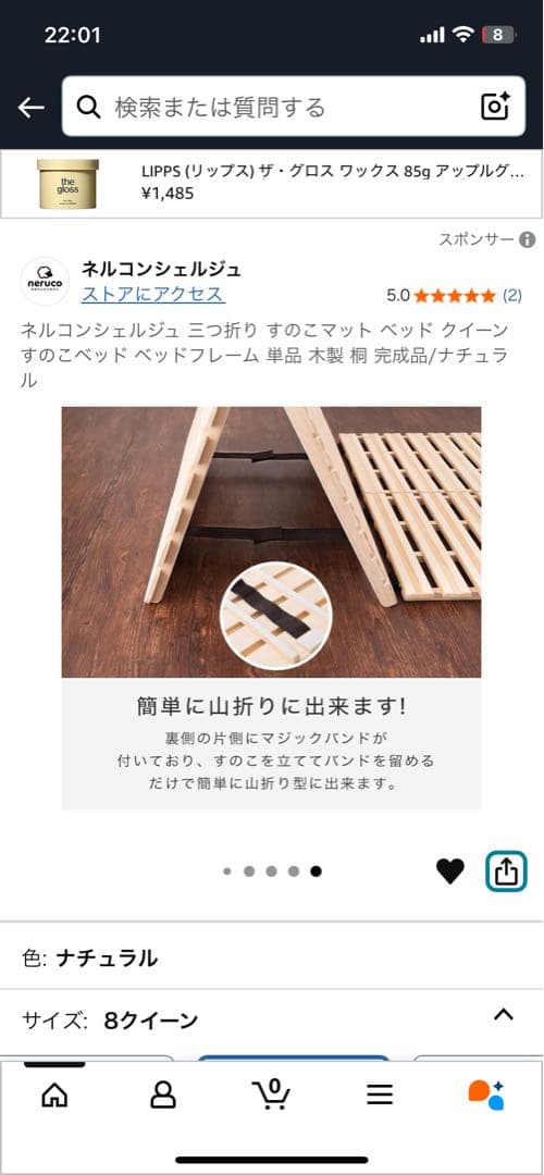 クイーンサイズ すのこベッド ナチュラル