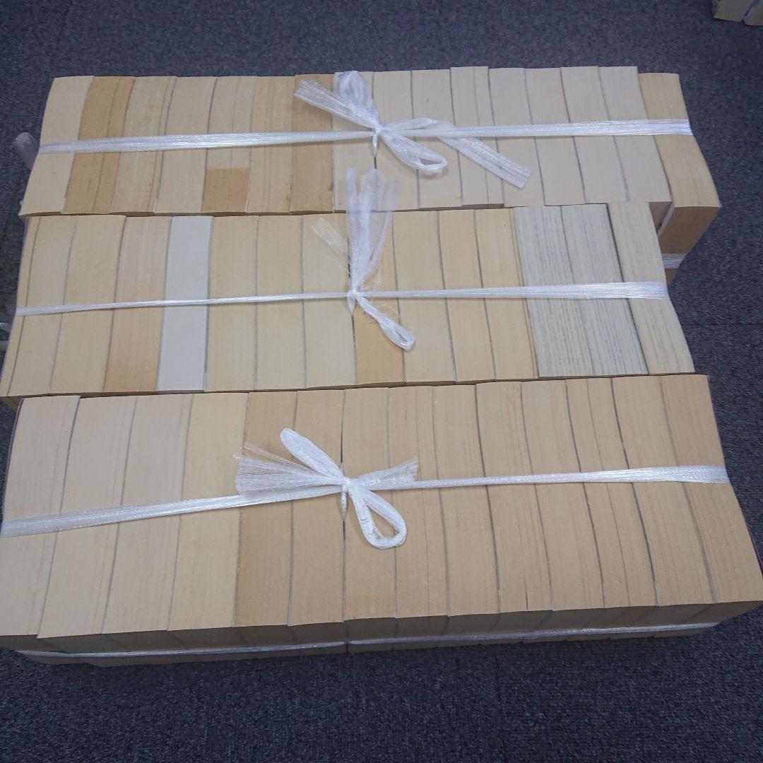 三国志　横山光輝　全巻＋おまけ SNG