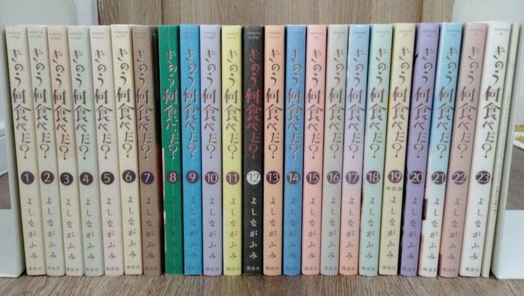 きのう何食べた？　全巻セット　1巻~23巻
