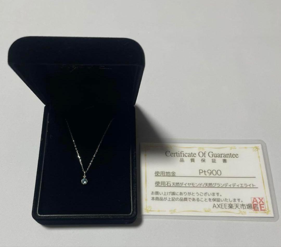 グランディディエライト &ダイヤ Ptネックレス