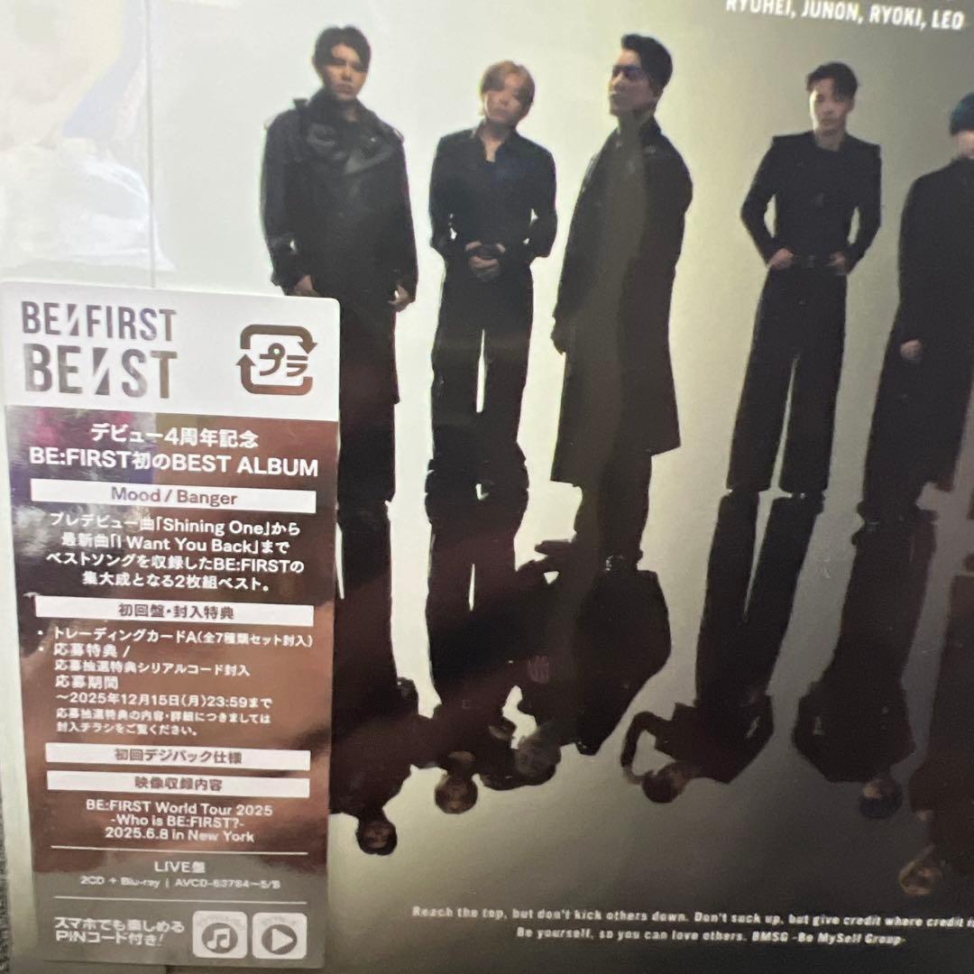 BE:FIRST 「BE:ST」3枚セット