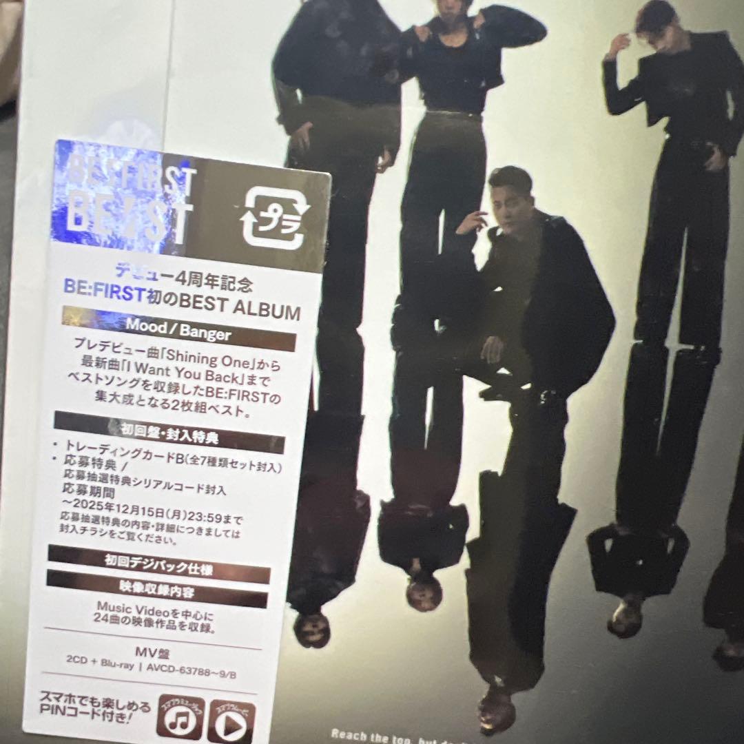 BE:FIRST 「BE:ST」3枚セット