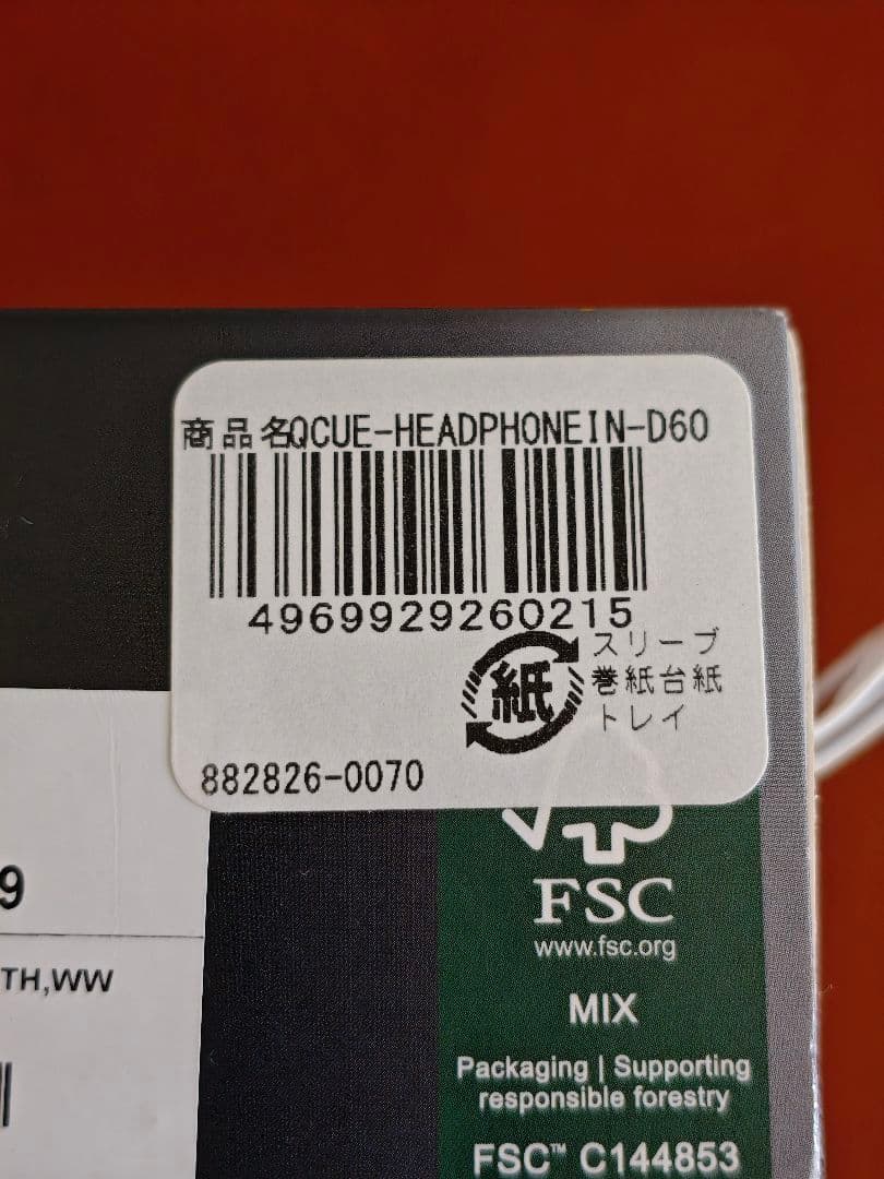 Bose QuietComfort Ultra Earbuds 60周年記念