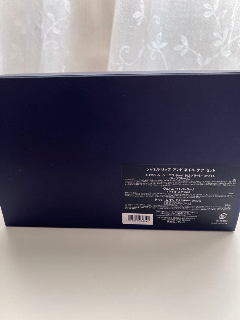 シャネル リップアンド ネイルケアセット 2025ホリデー　クリスマス限定セット