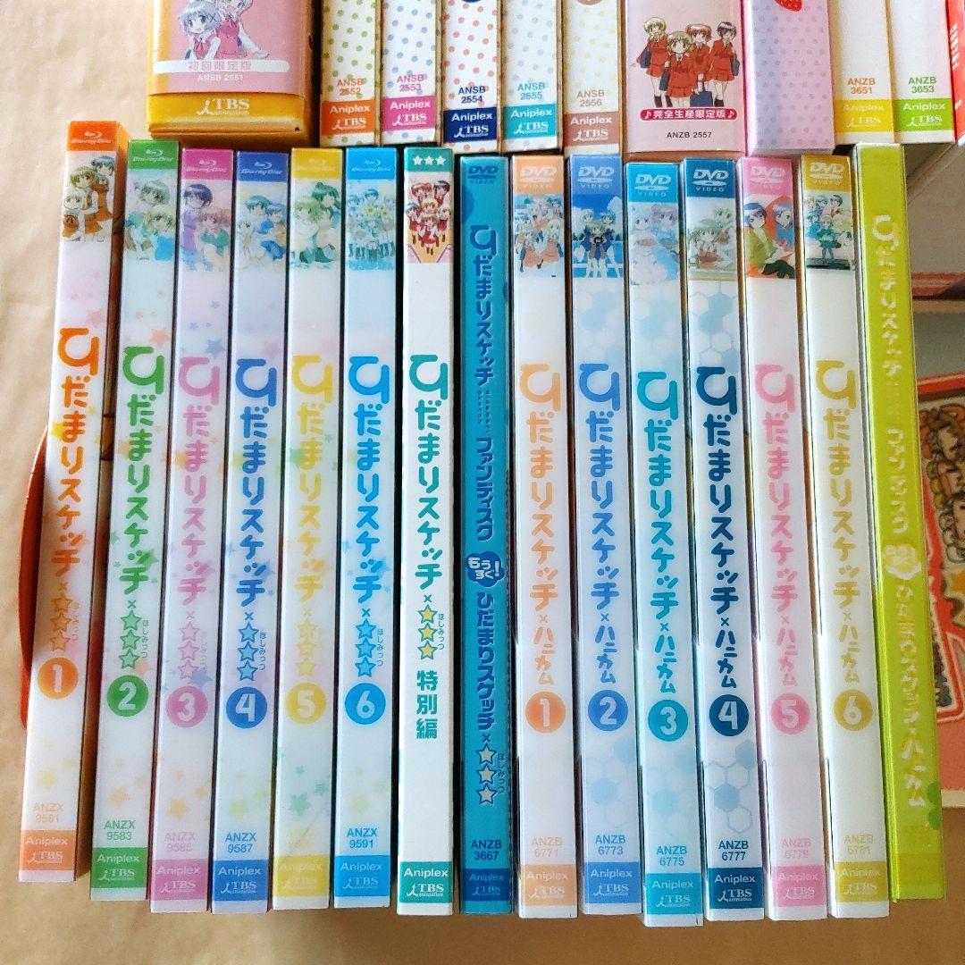 ひだまりスケッチ 1期 ☆☆☆ 365 ハニカム 特別編 SP ほか【特典付き】