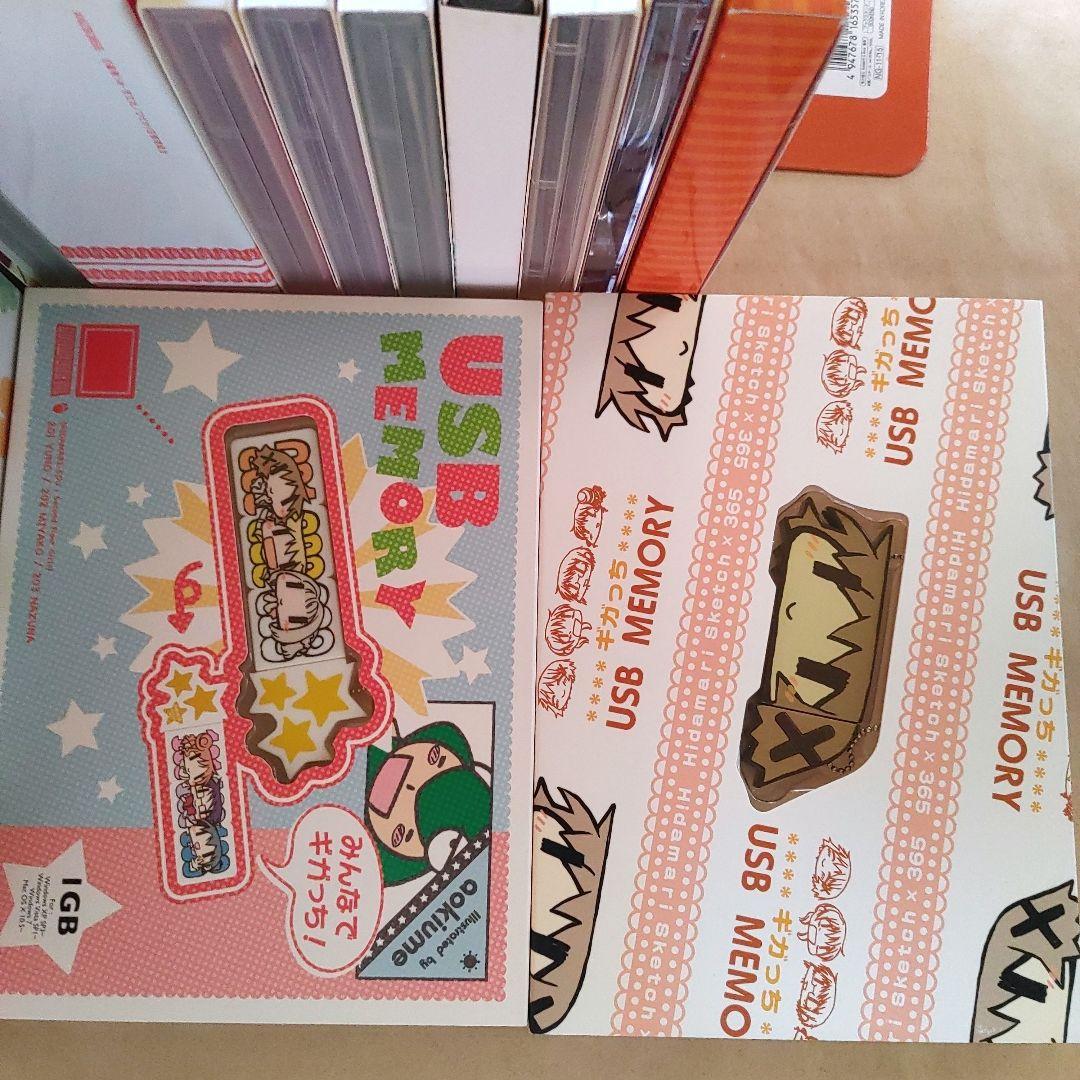 ひだまりスケッチ 1期 ☆☆☆ 365 ハニカム 特別編 SP ほか【特典付き】