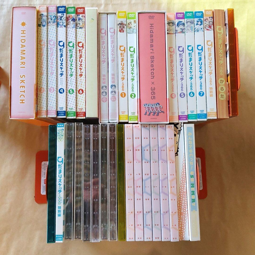 ひだまりスケッチ 1期 ☆☆☆ 365 ハニカム 特別編 SP ほか【特典付き】