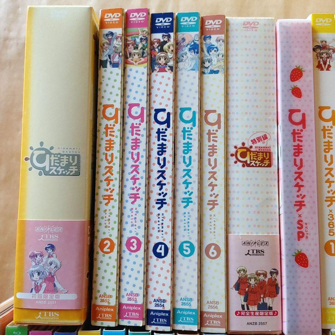 ひだまりスケッチ 1期 ☆☆☆ 365 ハニカム 特別編 SP ほか【特典付き】