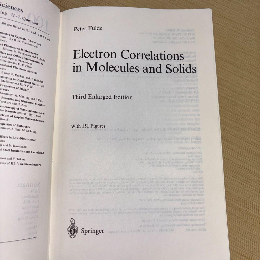 Electron Correlations in Molecules〜第３版