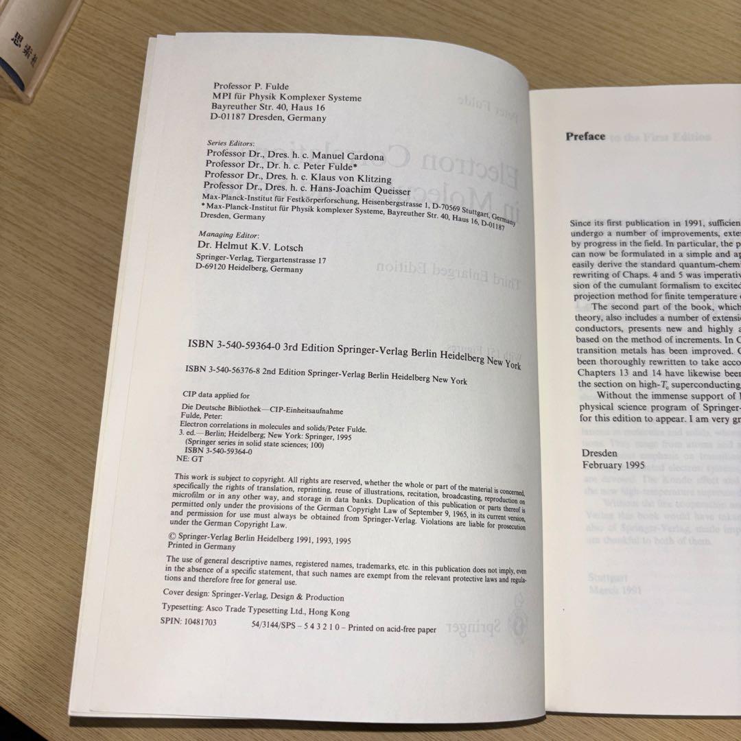 Electron Correlations in Molecules〜第３版