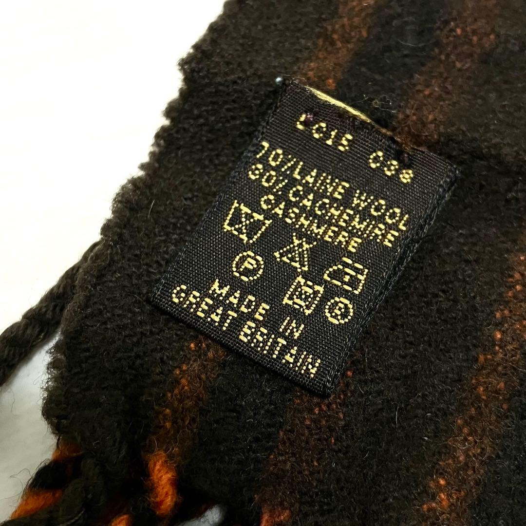 【美品】ルイヴィトン　マフラー　ウール　カシミヤ　ストライプ　ロゴ