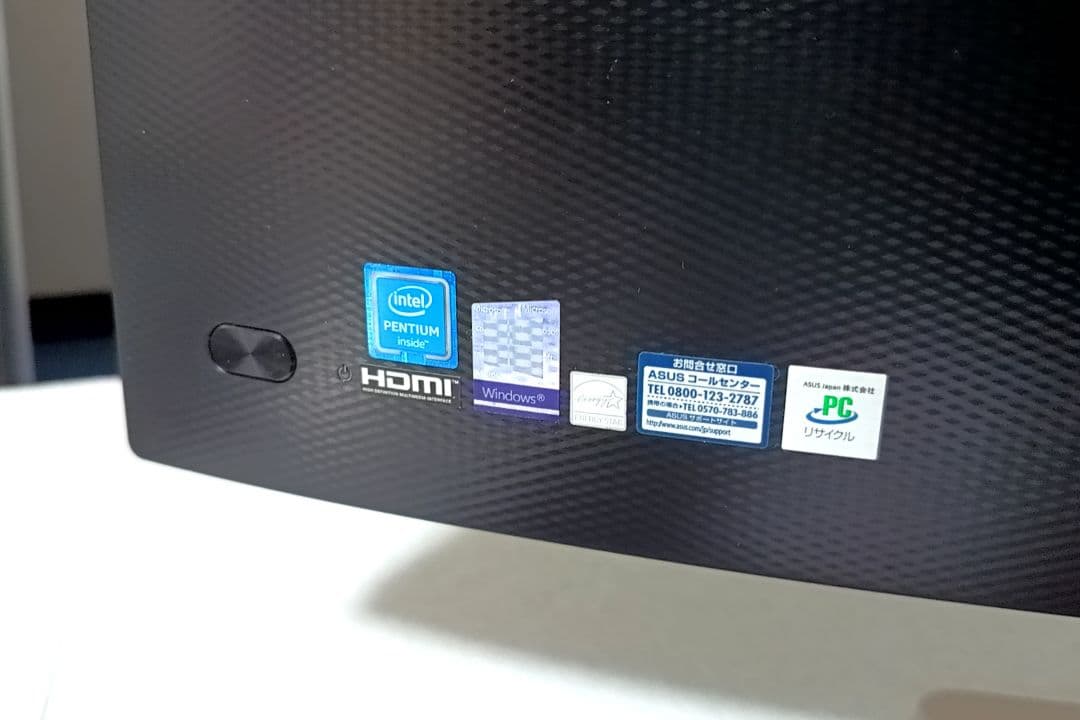 モニター一体型PC キーボード・マウス付き Windows11 Office付