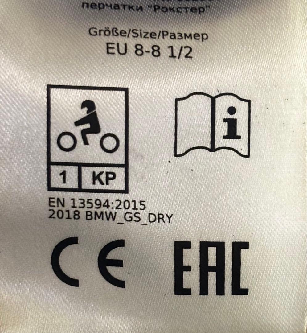  Motorrad モトラッド GS DRYグローブGORE-TEX