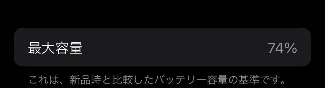 iPhone11pro 256GB ゴールド simフリー