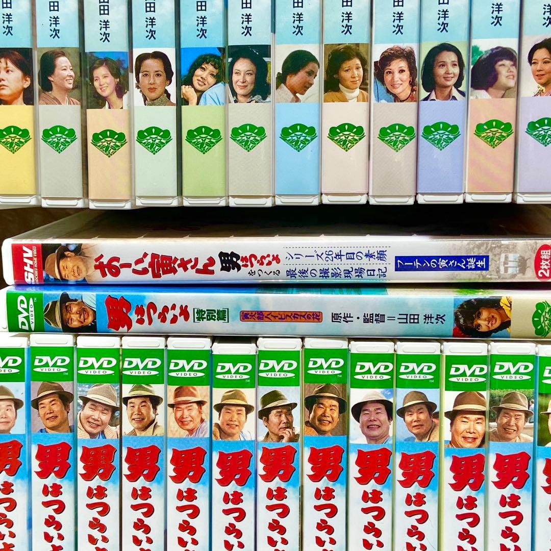 ⭕️ままいです⭕️男はつらいよ　松竹純正 DVD 全巻セット