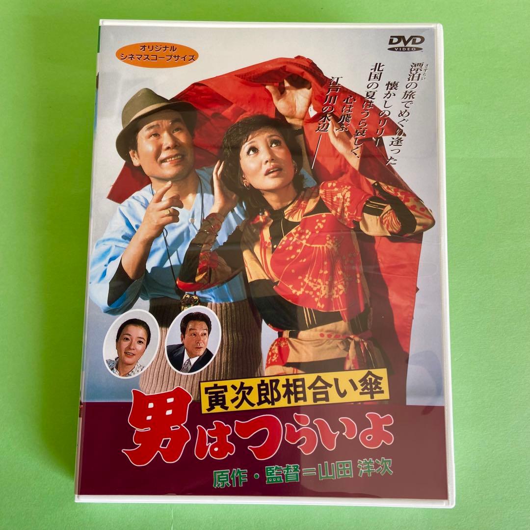 ⭕️ままいです⭕️男はつらいよ　松竹純正 DVD 全巻セット