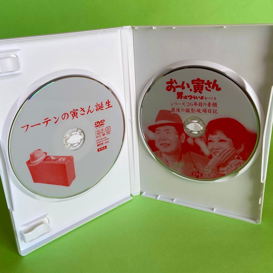 ⭕️ままいです⭕️男はつらいよ　松竹純正 DVD 全巻セット