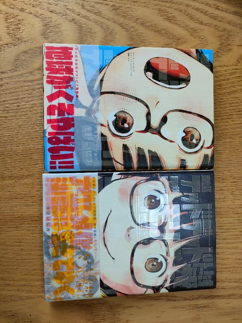 デデデデ　 全巻セット初版　帯付