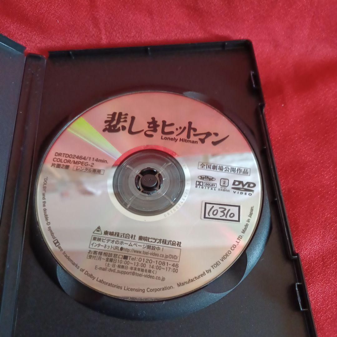 悲しきヒットマン　修羅の群れ オルゴール　山口組外伝