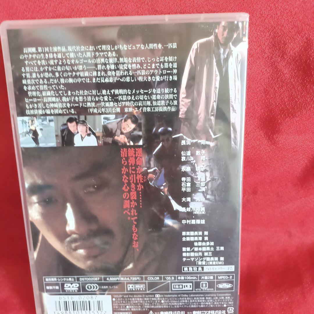 悲しきヒットマン　修羅の群れ オルゴール　山口組外伝