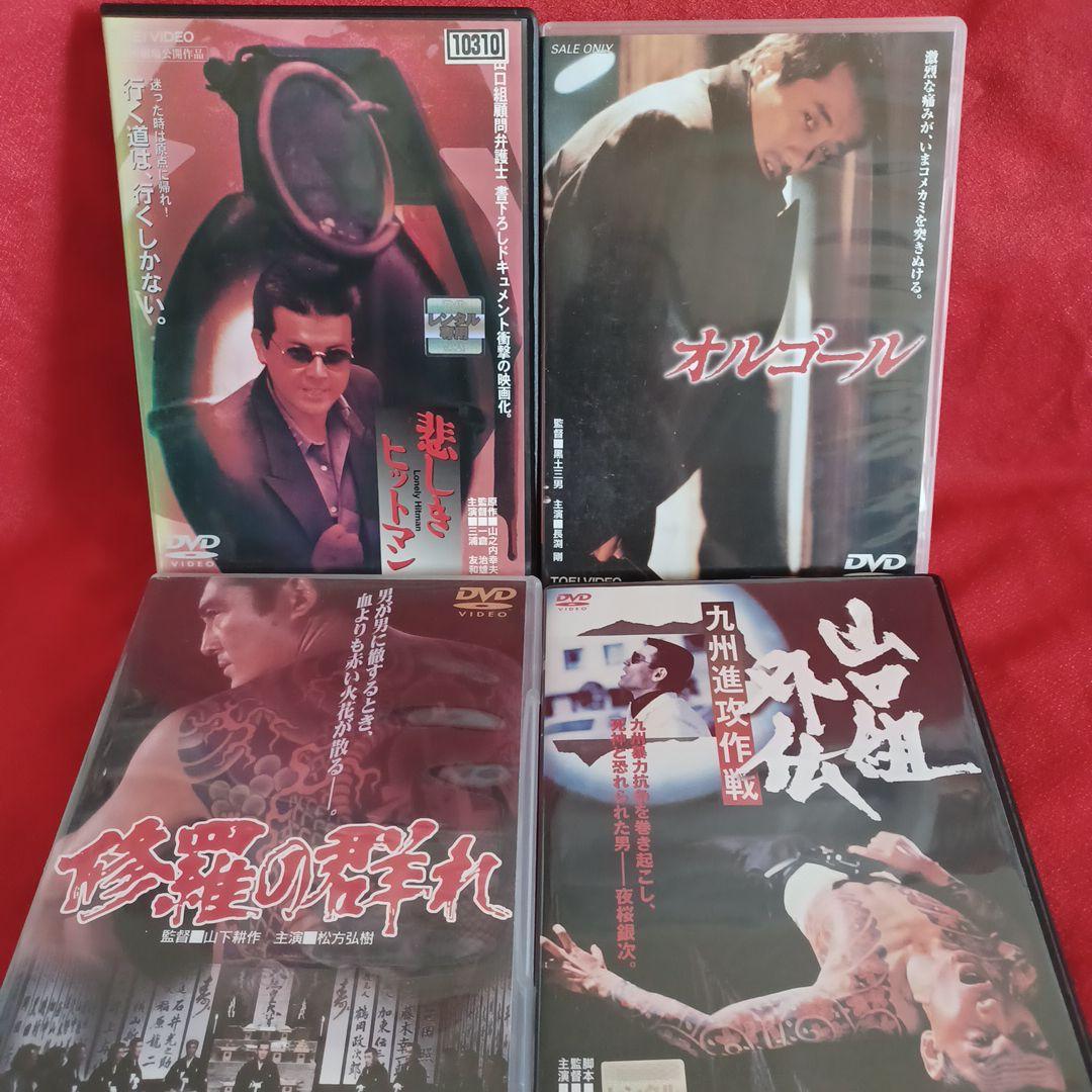 悲しきヒットマン　修羅の群れ オルゴール　山口組外伝