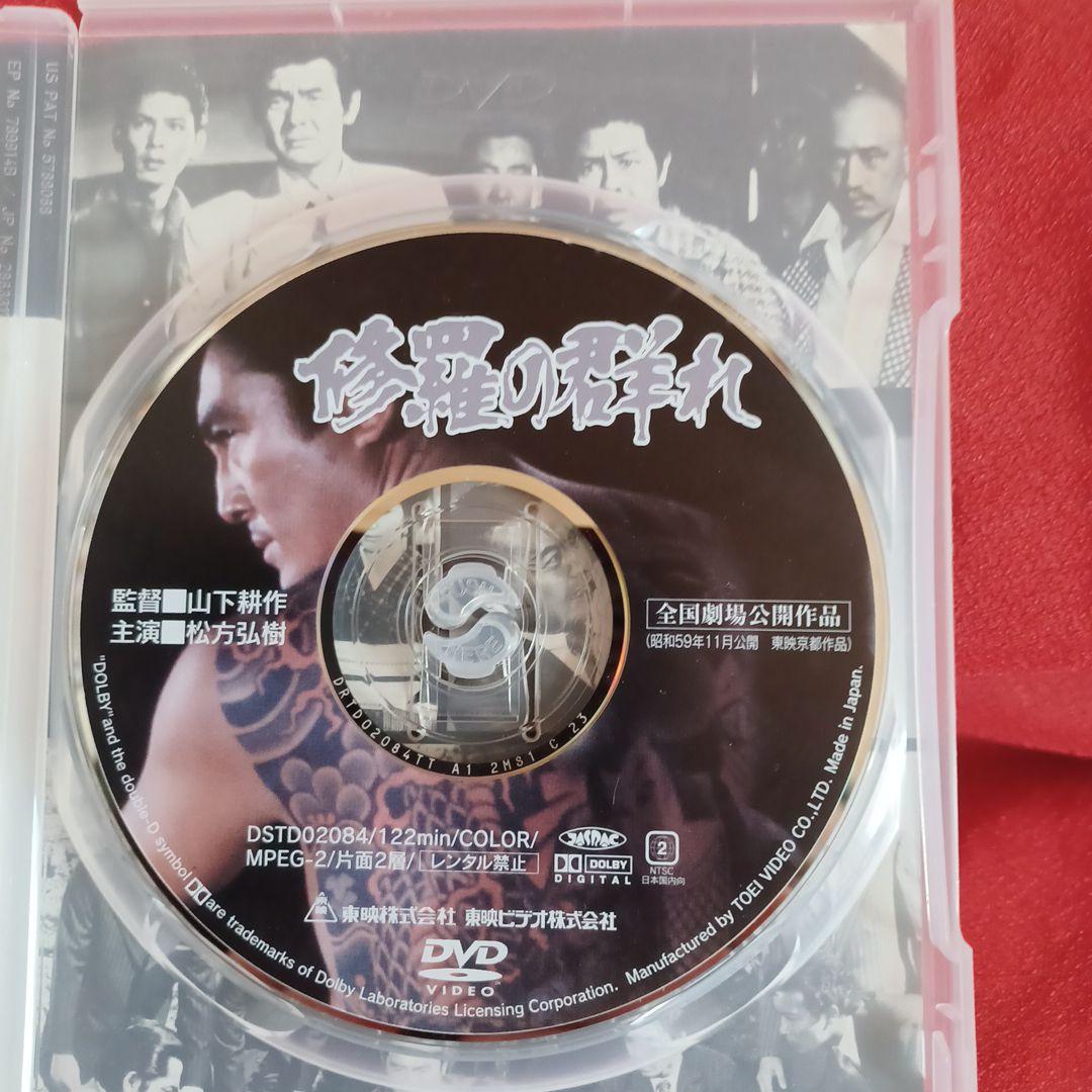 悲しきヒットマン　修羅の群れ オルゴール　山口組外伝