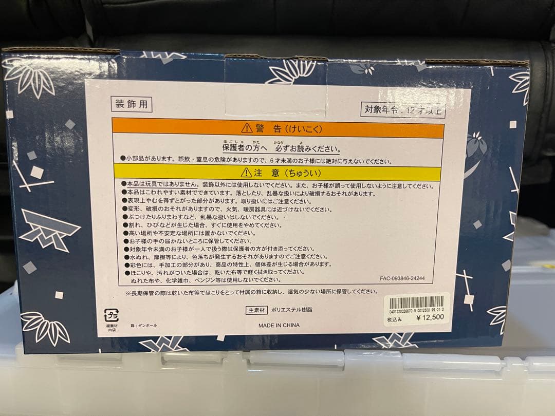 カテ変OK】ディズニー　五月人形　こどもの日　ミッキーマウス　ドナルド　プルート