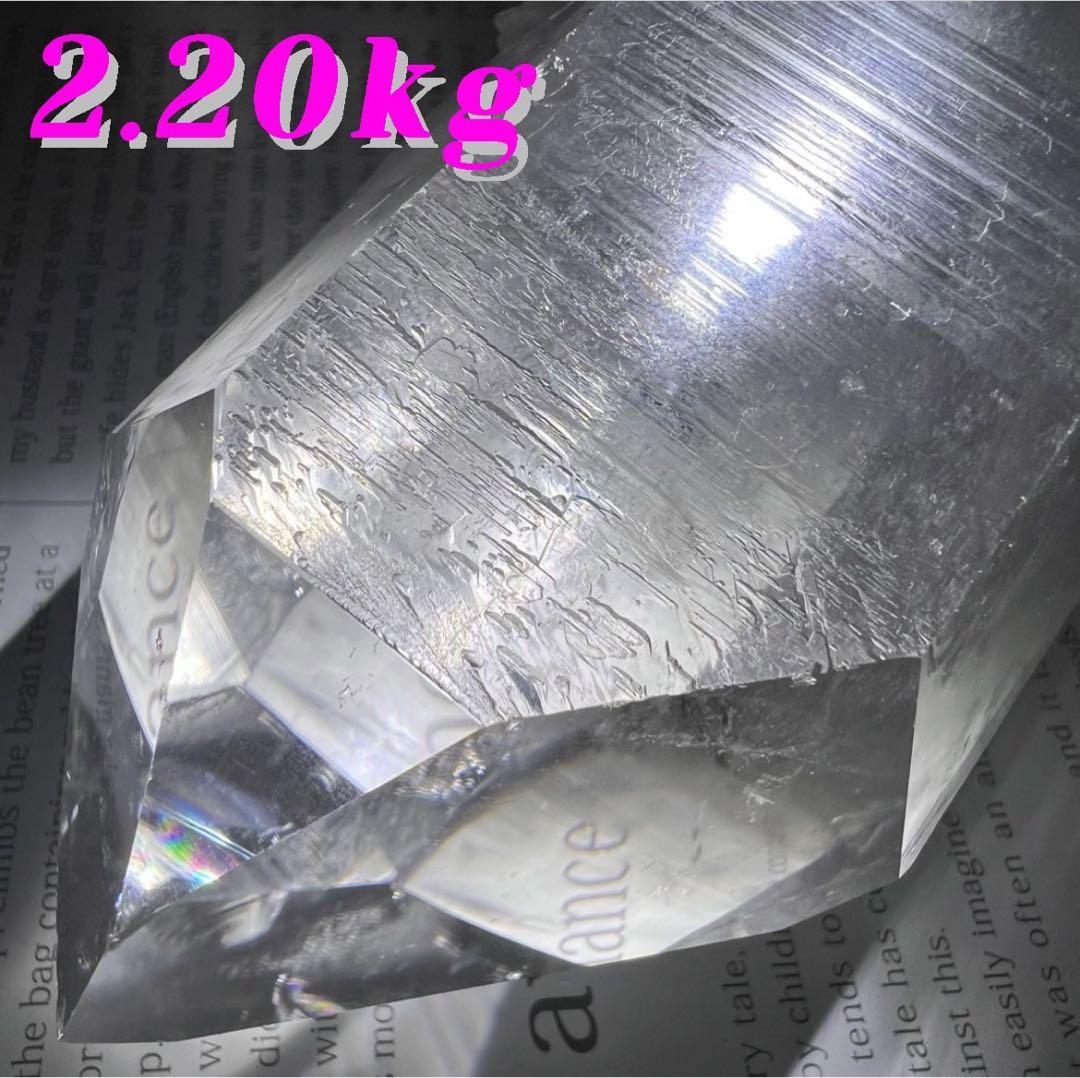 ☆幻の逸品☆極上別格品☆究極レムリアン☆レムリアンシードクリスタル 天然石 原石